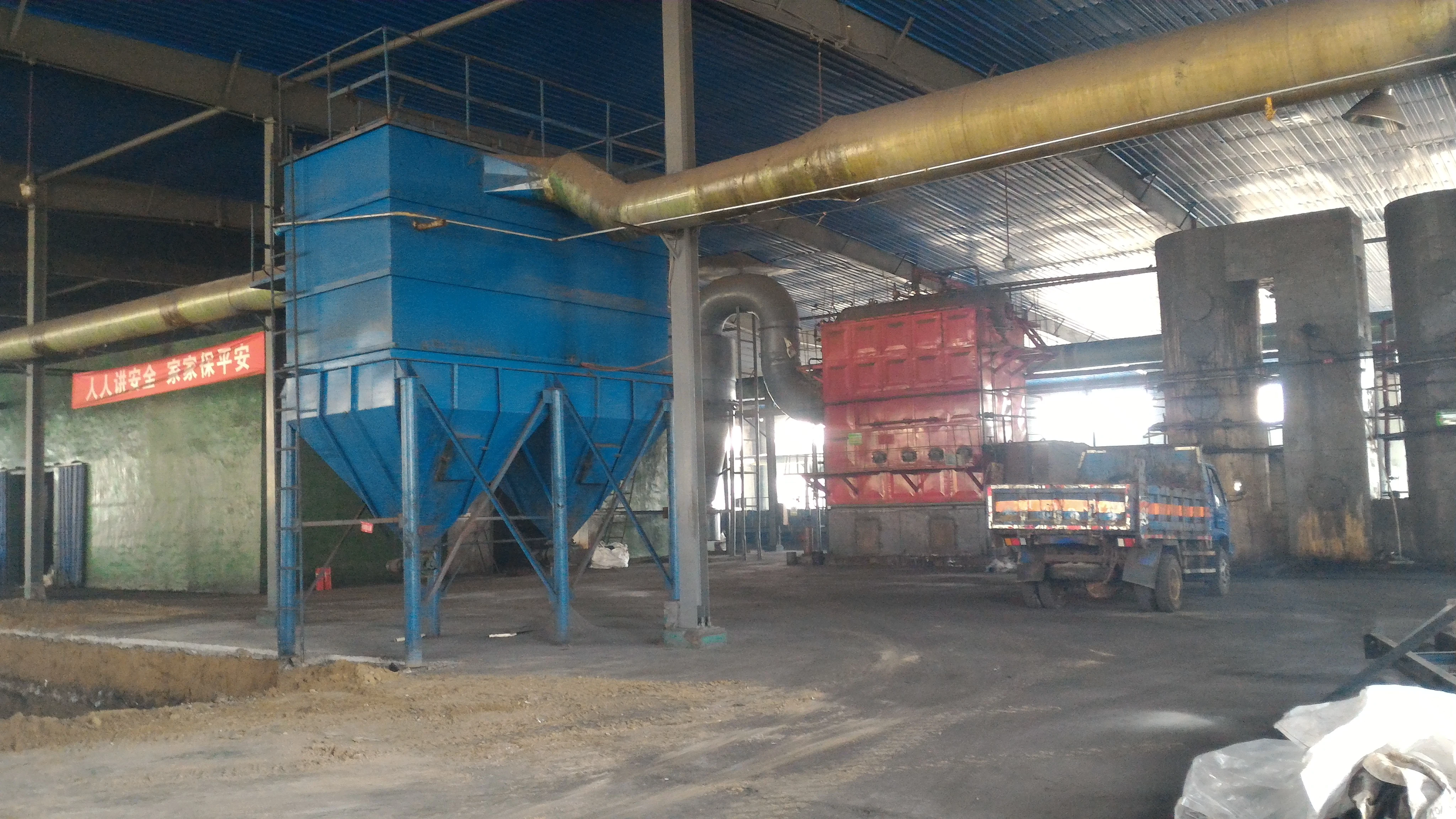 Chemical rotary kiln